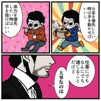 【漫画】『料理ができない夫に嫌気がささない理由』12（B.B軍曹さん提供）
