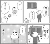 すきま風が入らないようにガムテープで窓をふさぐ中村　(C)都会