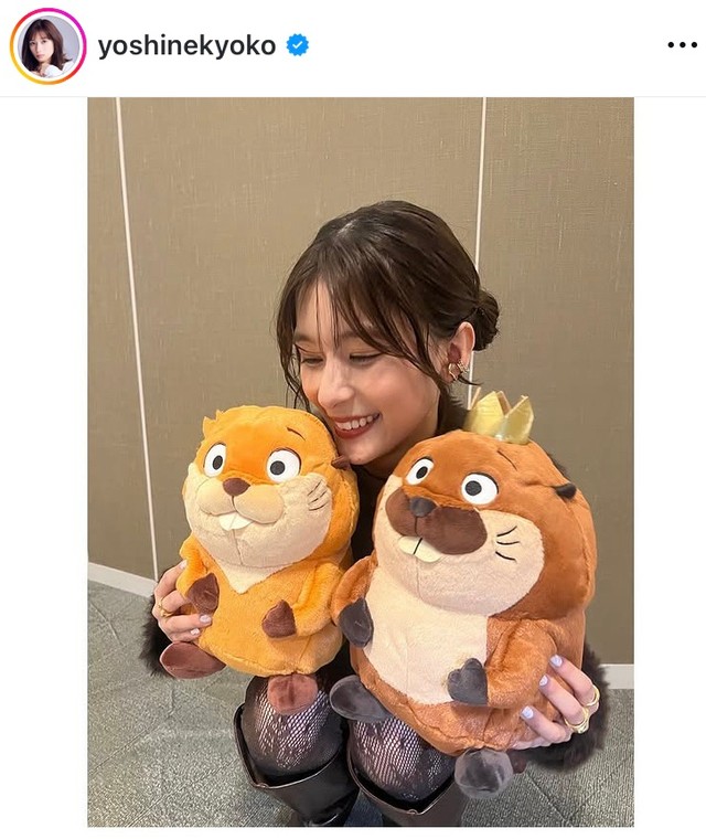 芳根京子インスタグラム＠yoshinekyokoより