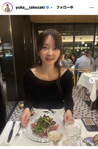 竹崎由佳アナウンサーのインスタグラムから