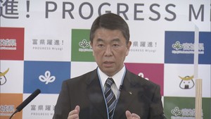 【速報】宮城県の村井嘉浩知事　全国知事会長選挙で無投票当選