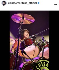 森高千里のインスタグラム＠chisatomoritaka_officialより