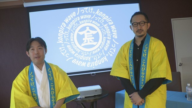 金刀比羅宮の「海を護る」新プロジェクト　海に関連する事業者や団体を募集　香川・琴平町