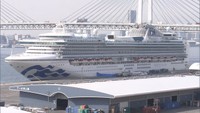 「ダイヤモンド・プリンセス」から下船し自宅に戻った人は岡山県で16人　全員症状なし
