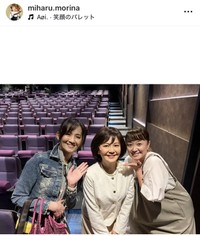 森奈みはるインスタグラム＠miharu.morinaより
