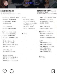 本田理沙のインスタグラム＠risa.hondaより