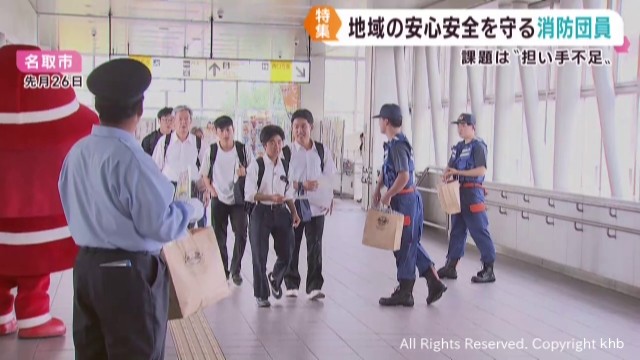 担い手不足でPR