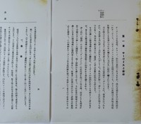 第1章で「サービスとは」を説いている