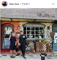 三浦孝太のインスタグラム@kota_3uraより　入江慎也社長と