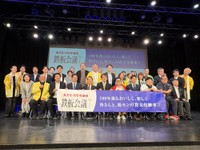 「食文化100年継承・鉄板会議2025」終了後、集合写真におさまる関係者