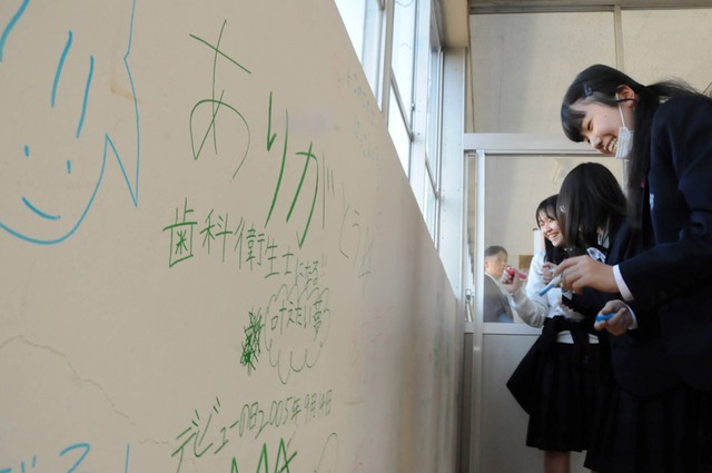 「ありがとう」「叶えたい夢」（向日市・京都西山高）