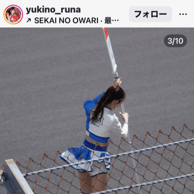 雪野るな（@yukino_runa）さんのインスタグラムより