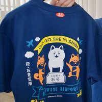 「元祖柴犬石号」のイラストが入ったオリジナルＴシャツ