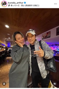 黒田アーサーのインスタグラム＠kuroda_arthurより