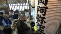  400年以上続く「大数珠回し」　念仏を唱えながら豊作や無病息災を祈願　岡山・新見市