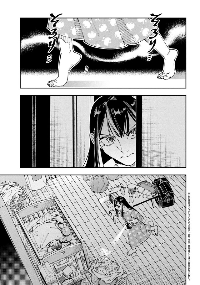 【漫画】『WWM -極悪レスラー、ママになる-』17（しまださん提供）