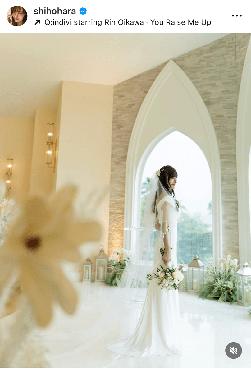 原志保　shiho hara (@shihohara)さんのインスタグラムより