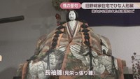 長袖雛（見栄っ張り雛）