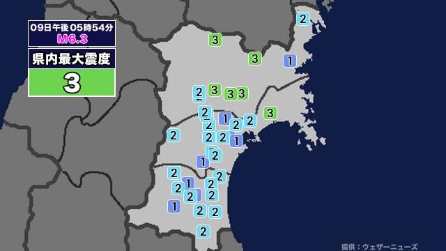 【地震】宮城県内で震度3 三陸沖を震源とする最大震度3の地震が発生 津波警報等発表中
