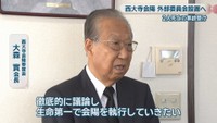 西大寺会陽奉賛会／大森實 会長