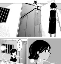 玄関を「門」にして念を込めつつ呼びかけるとやがて…（柏木大樹さん提供）