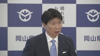 岡山県の2026年度の予算編成方針　人口減少問題に注力へ　少子化対策や若者の県外流出防止など