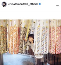 森高千里のインスタグラム＠chisatomoritaka_officialより