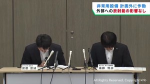 女川原発２号機　非常用設備が計画外に作動　外部への放射能の影響は無し