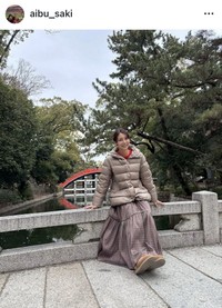 相武紗季のインスタグラム＠aibu_sakiより