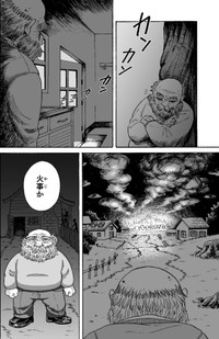 【漫画】『桜が咲く頃に』14（きゃほさん提供）