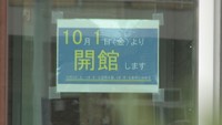 あす再開の観光施設で準備進む　「まん延防止」9月30日で解除　香川