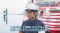 四国運輸局海上安全環境部／岡 建典 部長