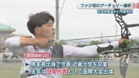 ファジアーノ岡山／宮田楽都 選手