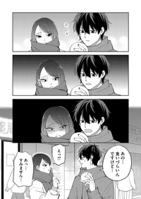 【漫画】『どうしても肉まんが食べたいのに、なかなかありつけない話』10 ©︎すずゆき/COMISMA INC.