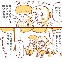 一休みしたらパフェも行こう　©kanakobiwa