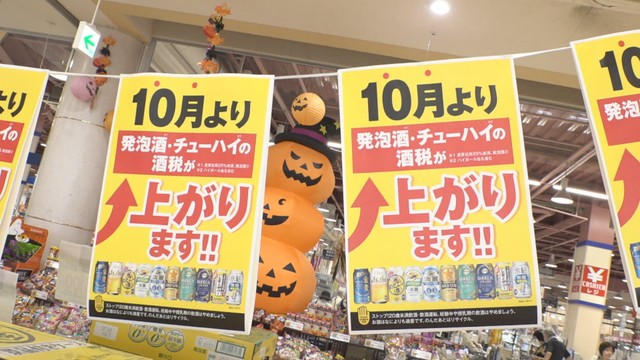 売り場では駆け込み需要に備えた動き マルナカパワーシティレインボー店(高松市多肥下町)