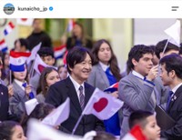 宮内庁公式インスタグラムから