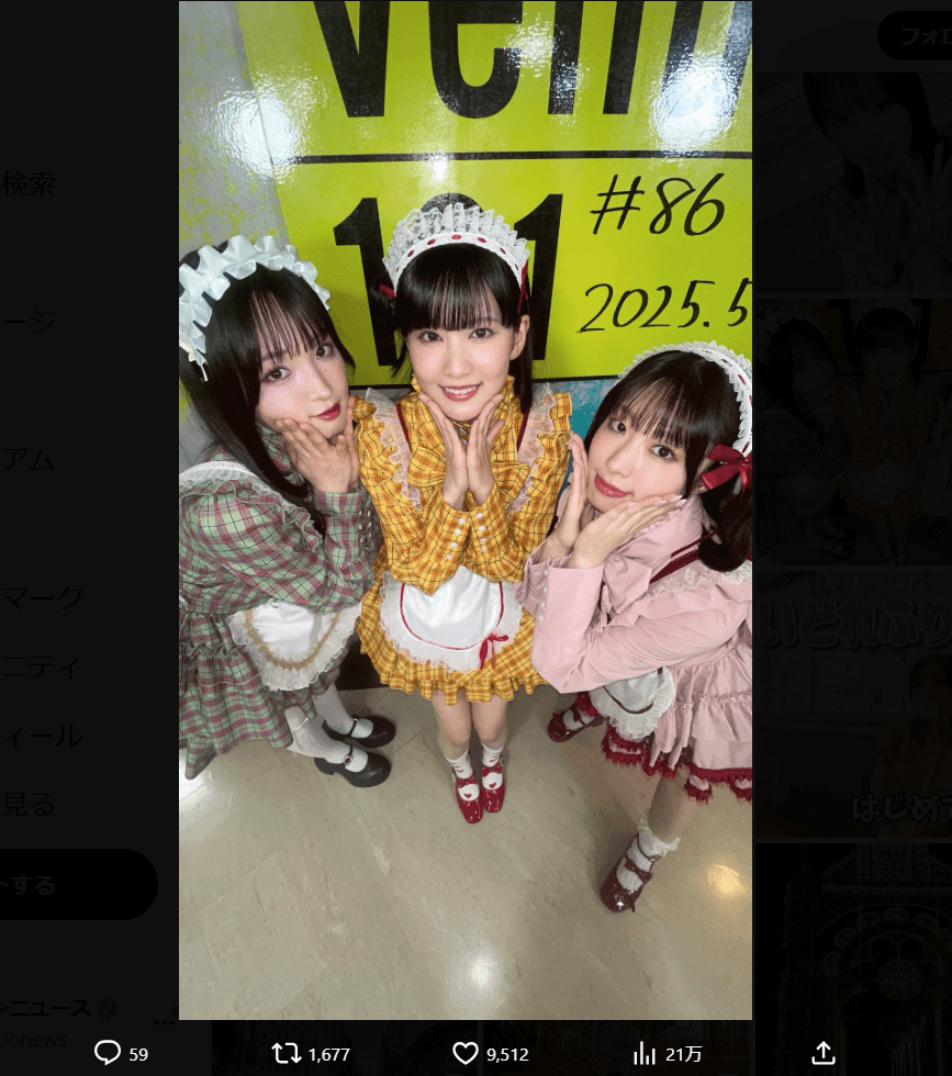 降幡愛のX（@furihata_ai）より