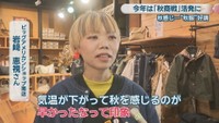 ビッグアメリカンショップ南店／岩﨑恵視さん