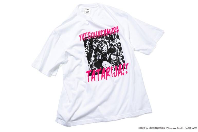 祟りじゃ！！」Tシャツは絶対ほしい！ 映画『八つ墓村』×ZOZOTOWN