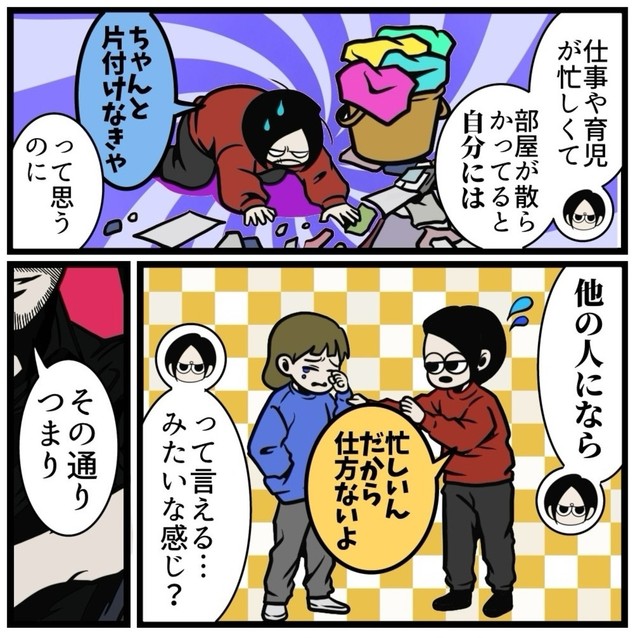 【漫画】『夫がやってるズルい対処法』8（B.B軍曹さん提供）