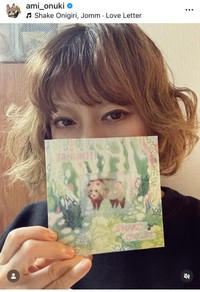 大貫亜美（@ami_onuki）さんのインスタグラムより