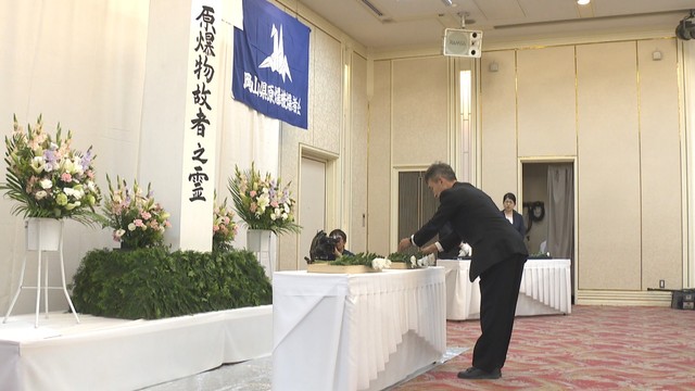 「恒久平和実現へ体力の続く限り活動を」原爆投下からまもなく80年　岡山県で慰霊祭