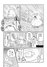 【漫画】『子供のころ童謡を歌いながら考えていたことの漫画』7（ジョハンさん提供）