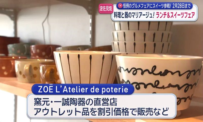 写真映え ❝波佐見焼タンブラー付きのホットラテ❞ がおススメ 波佐見