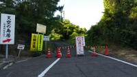 “天空の鳥居”へ続く三豊市の林道が落石の影響で通行止め　徒歩なら50分で登山可能　香川