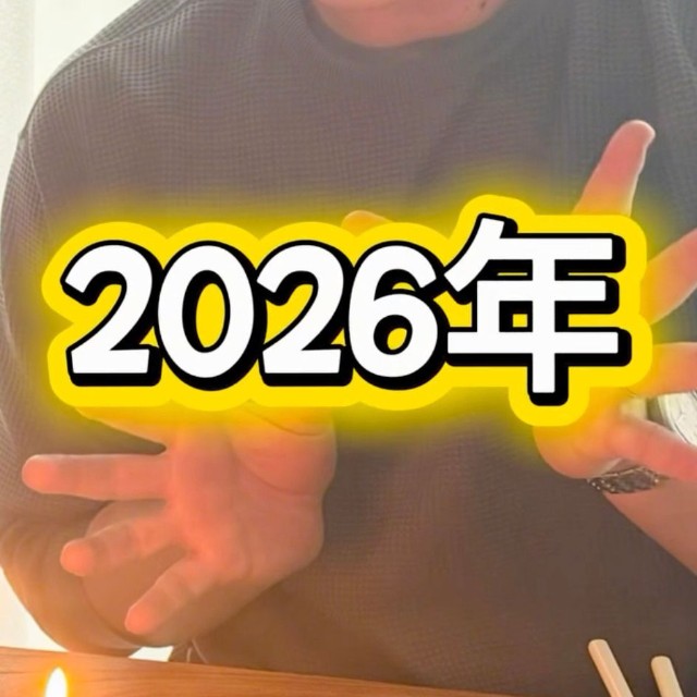 2026年の夫。面影は赤ちゃんのころのままですね！／めぐちゃんさん（@15saiue_yome）提供