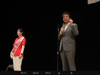 安倍晋三元首相のX(旧ツイッター)＠AbeShinzoより