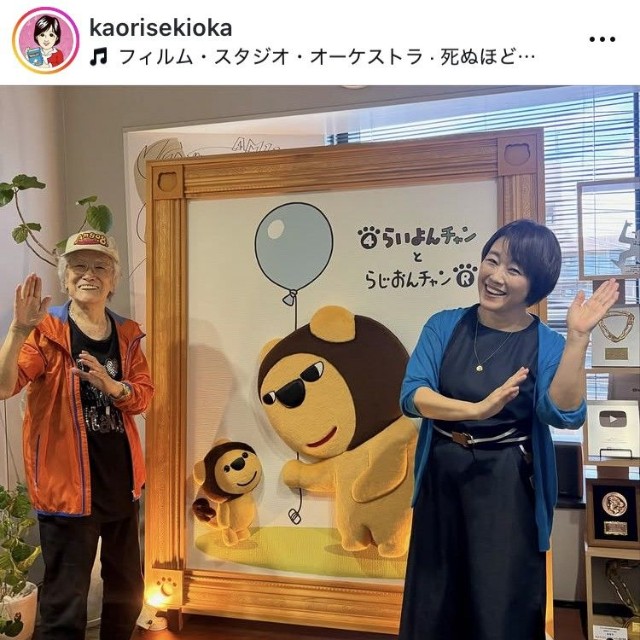 関岡香アナのインスタグラム＠kaorisekiokaより