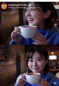 若林有子アナのインスタグラム＠wakabayashiyuko_より